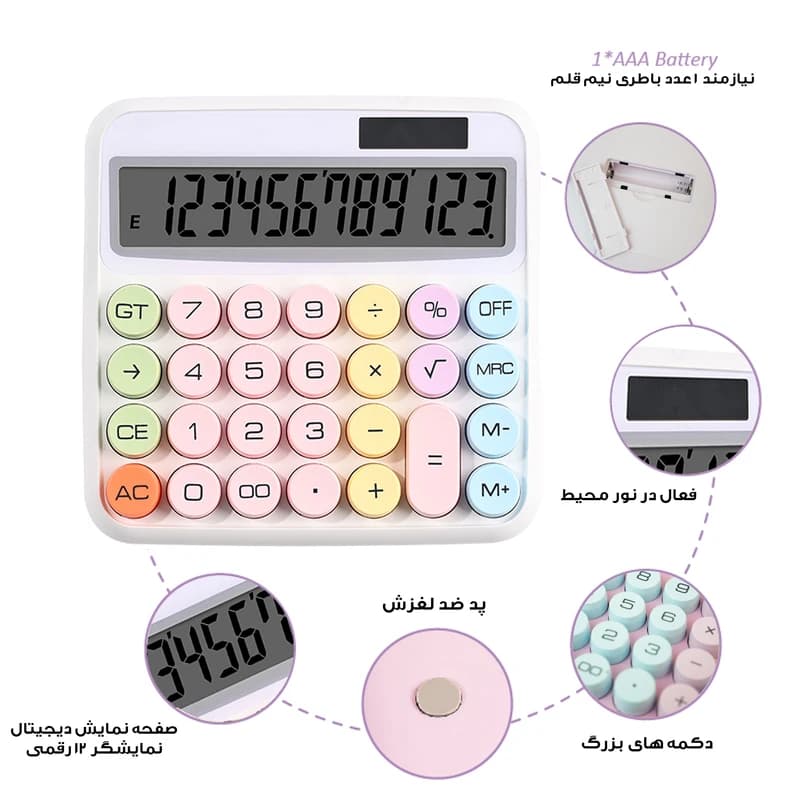 ماشین حساب رومیزی مدل خورشیدی پاستلی کد 2278 — تصویر ۱۰