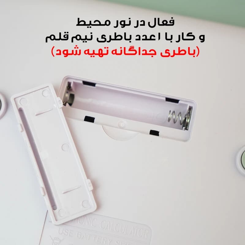 ماشین حساب رومیزی مدل خورشیدی پاستلی کد 2278 — تصویر ۶