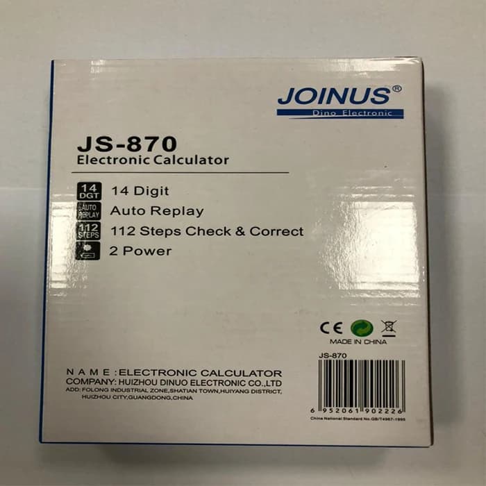 ماشین حساب جوینوس مدل JS-870 — تصویر ۲