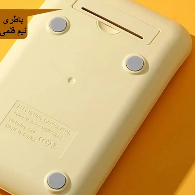 ماشین حساب مدل مینیمال طرح رنگی رنگی — تصویر ۱۱