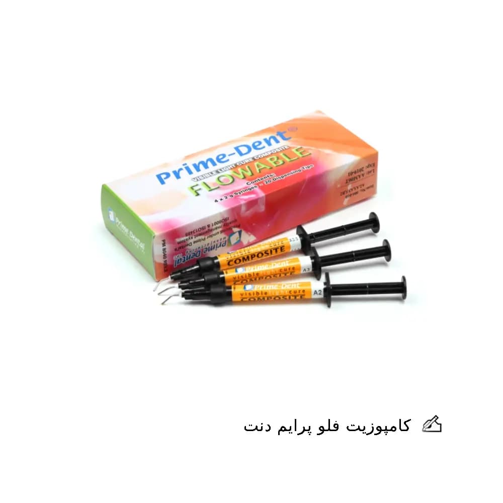 کامپوزیت فلو پرایم دنت — تصویر ۴