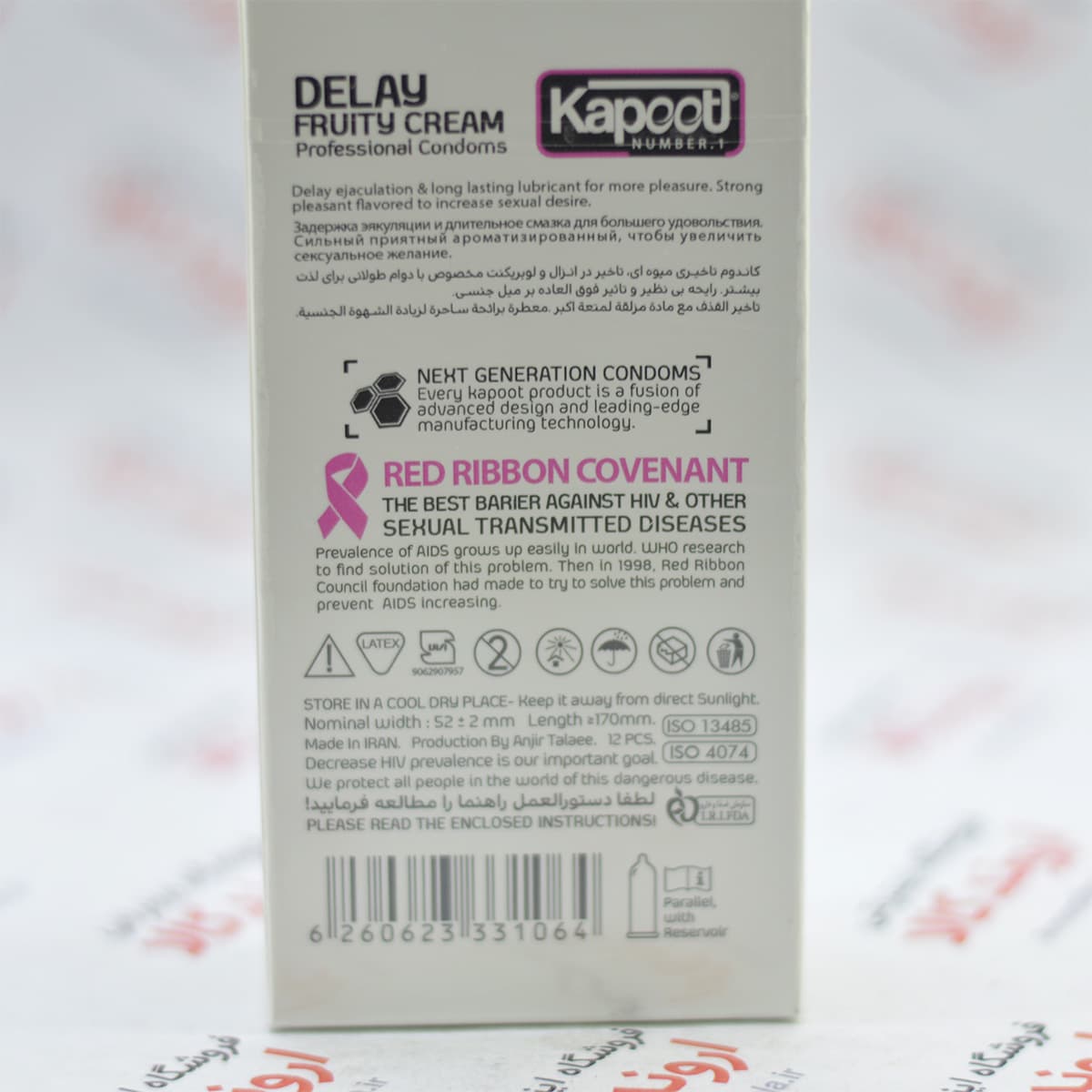 کاندوم تاخیری میوه ای Kapoot مدل Delay fruity cream — تصویر ۲