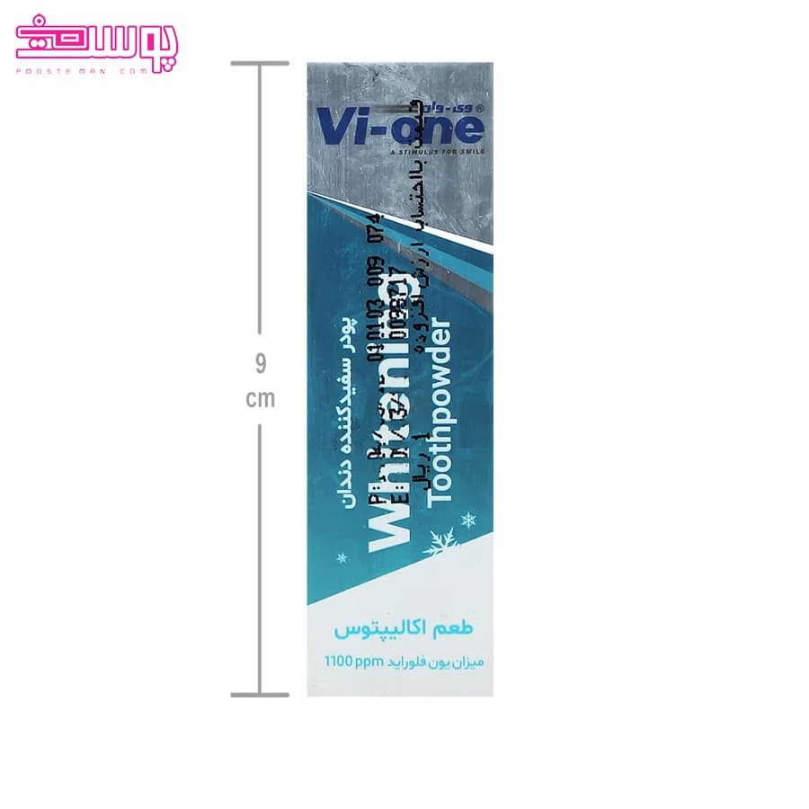 پودر سفید کننده دندان اکالیپتوس وی وان ۵۰ گرم — تصویر ۸