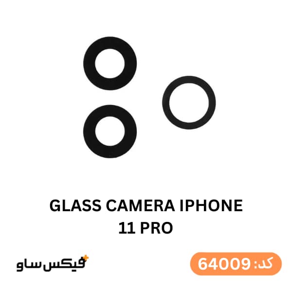 شیشه دوربین آیفون Apple iPhone 11 Pro — تصویر ۳
