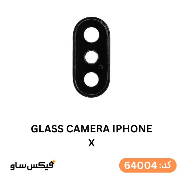 شیشه دوربین آیفون Apple iPhone X — تصویر ۳
