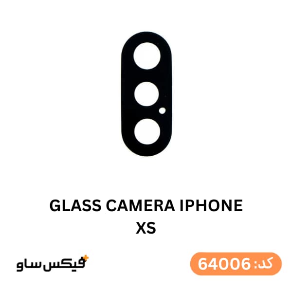 شیشه دوربین آیفون Apple iPhone XS