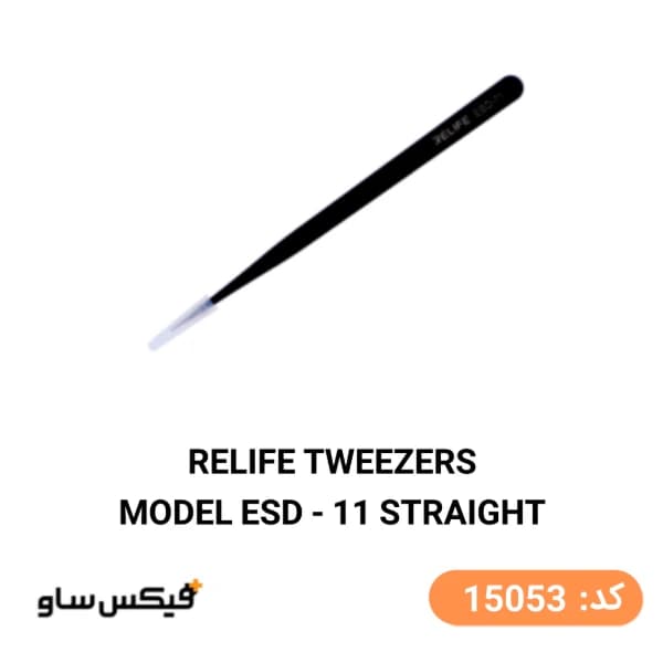 پنس سرصاف ریلایف مدل RELIFE ESD-11