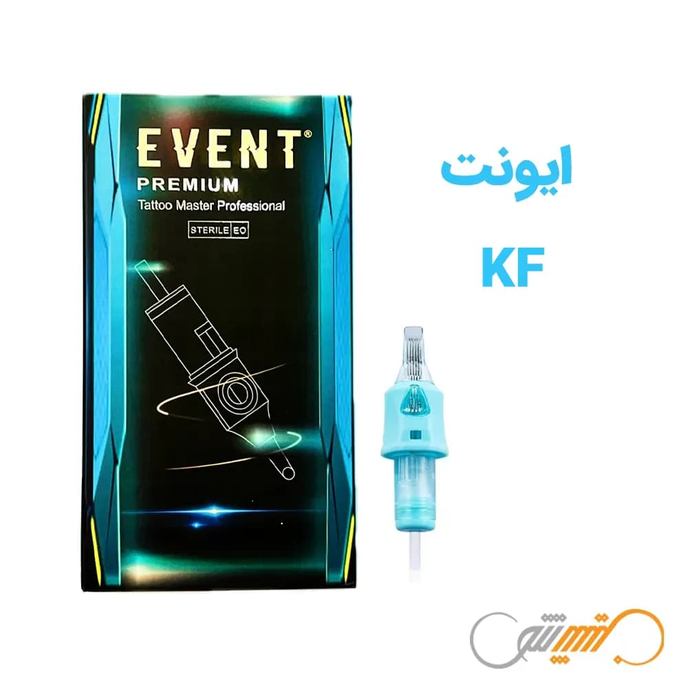 سوزن تتو پن KF ایونت Event — تصویر ۲