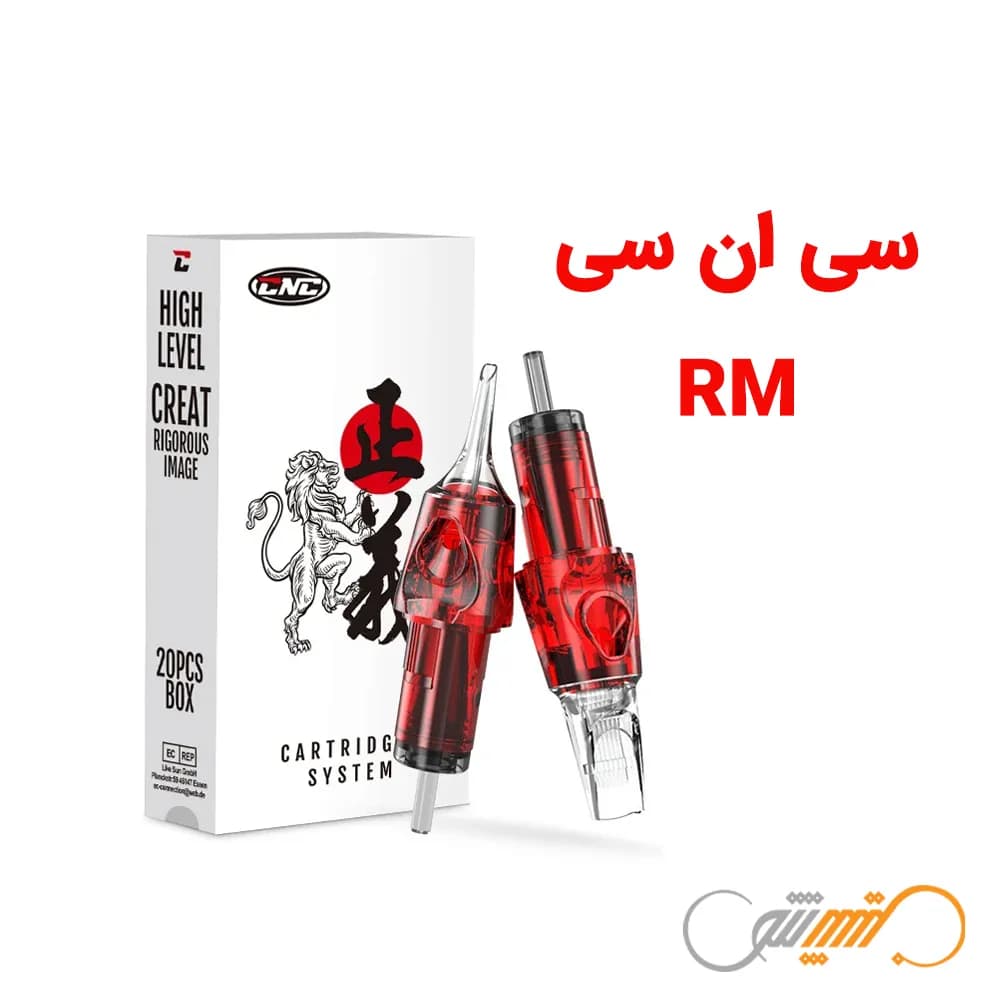 سوزن تتو پن RM سی‌ان‌سی CNC