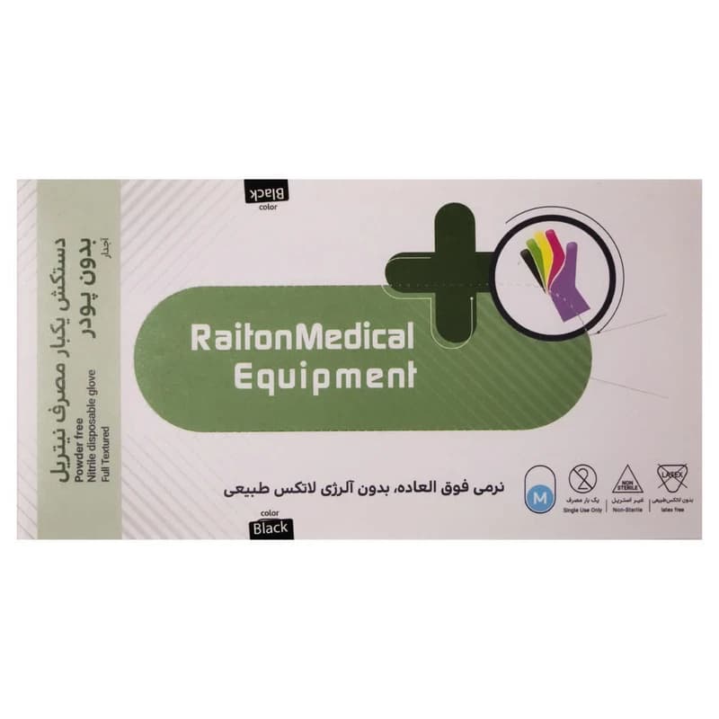 دستکش لاتکس رنگی بسته 100 عددی