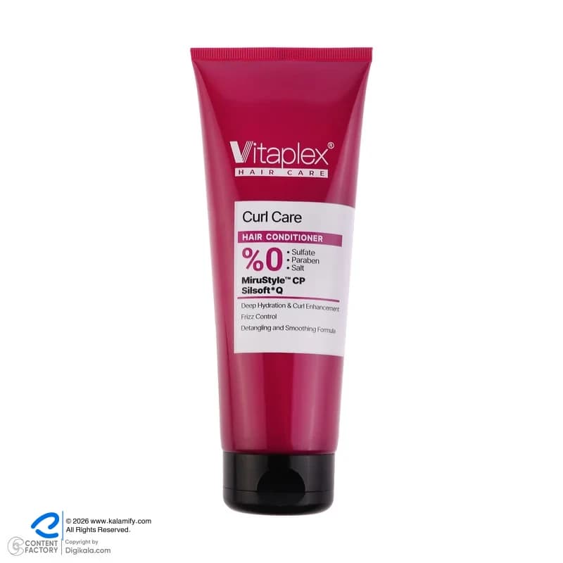 نرم‌کننده مو ویتاپلکس مدل CURL CARE حجم 250 میلی‌لیتر — تصویر ۱۰