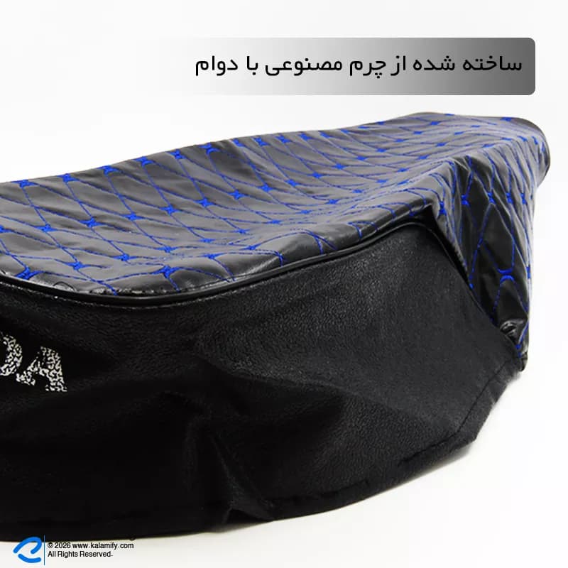روکش زین هوندا 125 مدل دوخت شش ضلعی — تصویر ۱۱