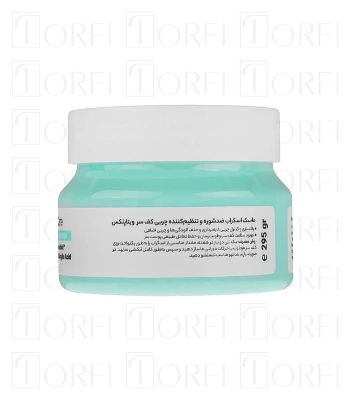 ماسک اسکراب ضدشوره و تنظیم کننده چربی ویتاپلکس — تصویر ۲