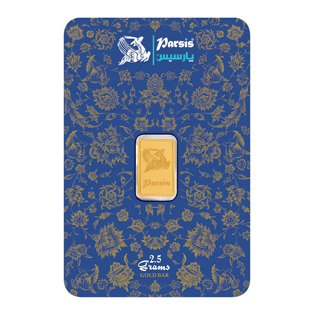 شمش طلا 24 عیار 2.5 گرمی پارسیس — تصویر ۳
