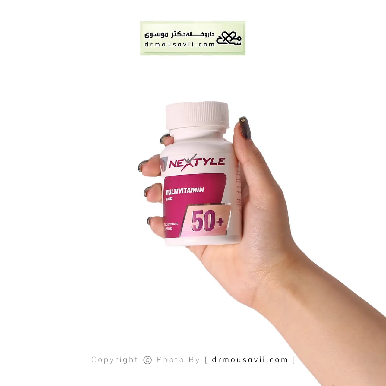 قرص مولتی ویتامین پلاس 50 نکستایل 60 عددی — تصویر ۳