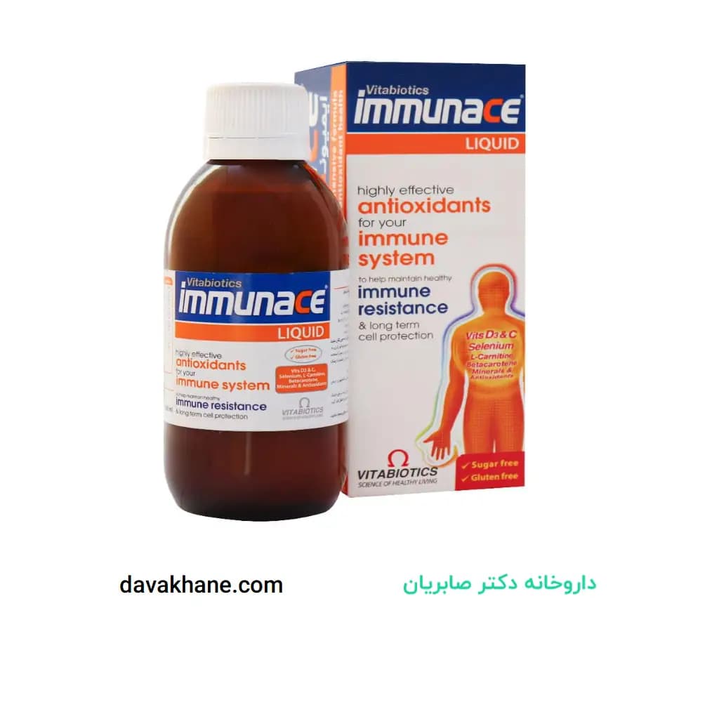 شربت ایمیونس ویتابیوتیکس 200 میلی لیتری