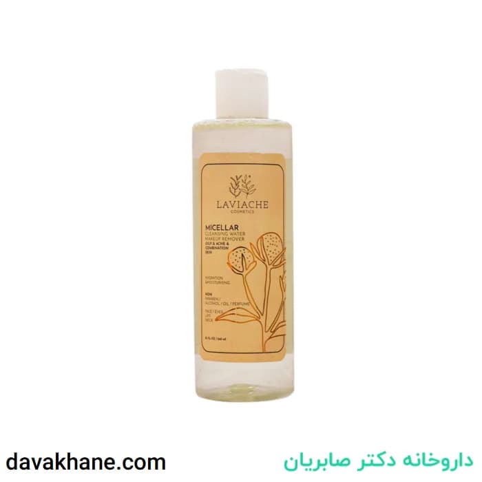 میسلار واتر پوست چرب لاویاچه ۲۴۰ میلی لیتر