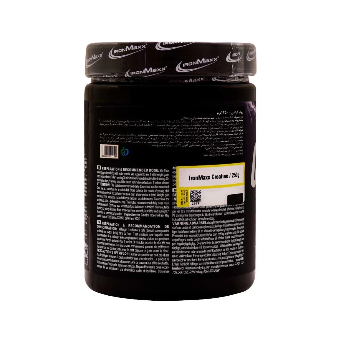 پودر کراتین 250 گرمی آیرون مکس — تصویر ۸