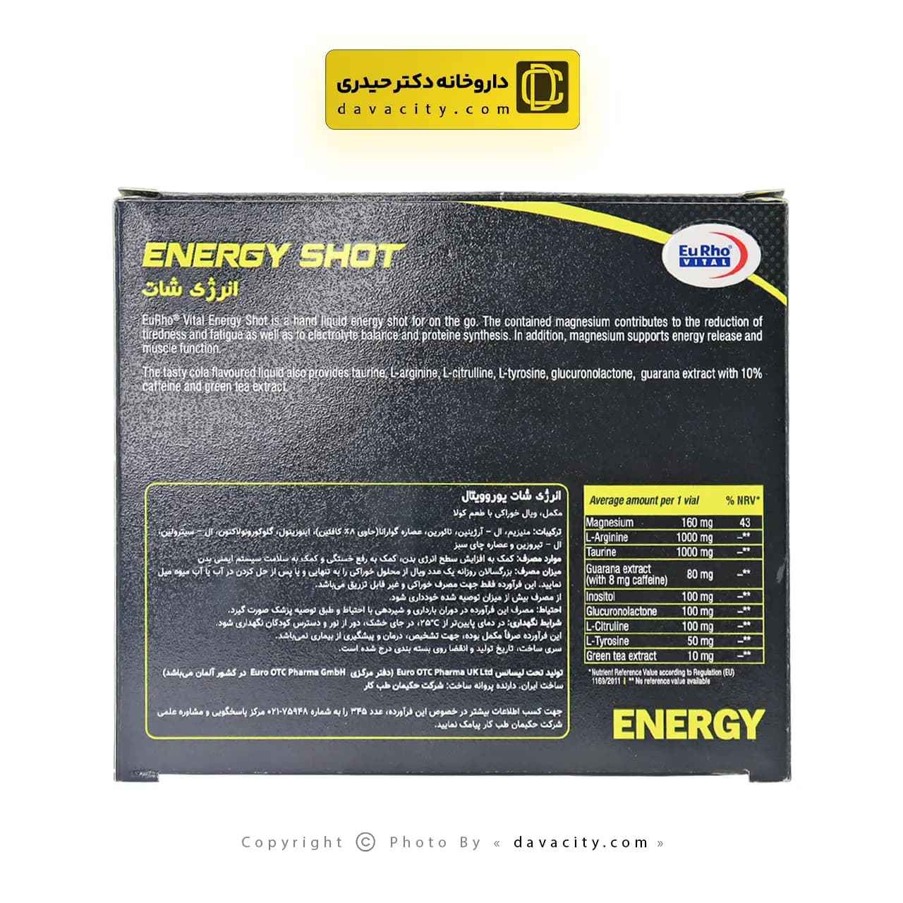 ویال انرژی شات یوروویتال 6 عددی — تصویر ۴
