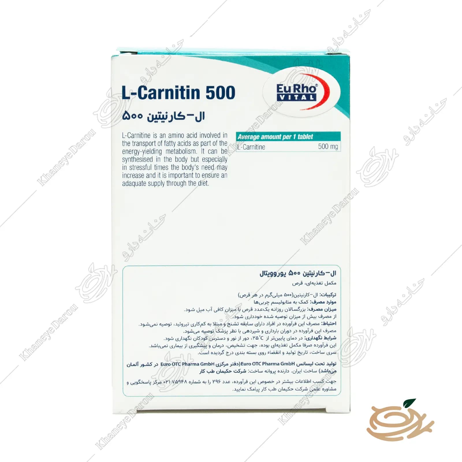 قرص ال کارنیتین 500 میلی گرم یوروویتال — تصویر ۸