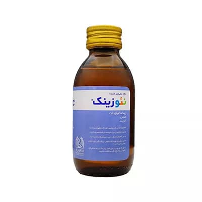 شربت نئوزینک الحاوی 120 میلی لیتر — تصویر ۸