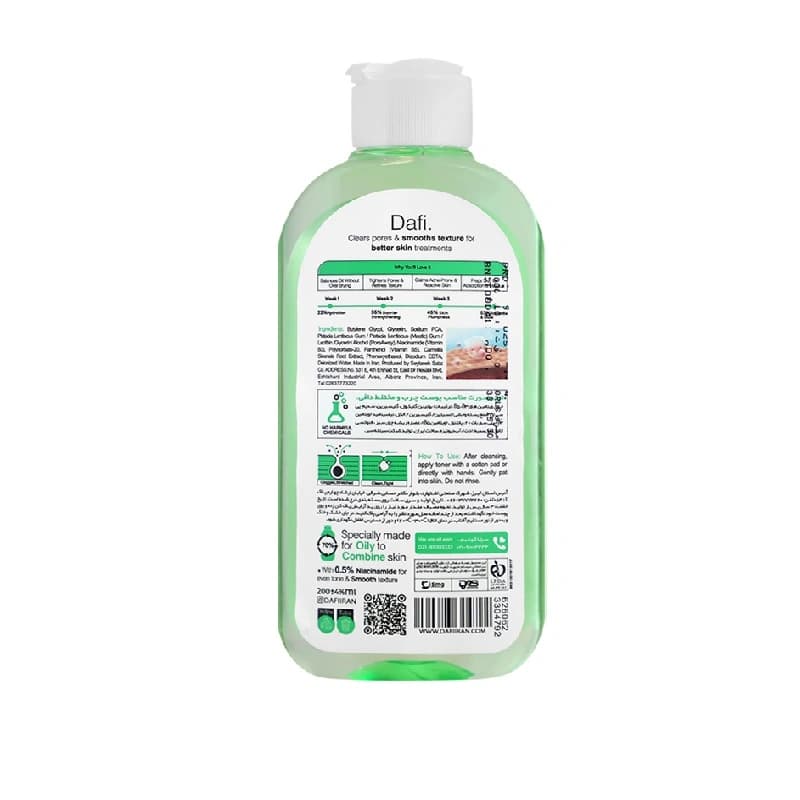 تونر پاک کننده دافی مناسب پوست چرب حجم 200mL — تصویر ۲