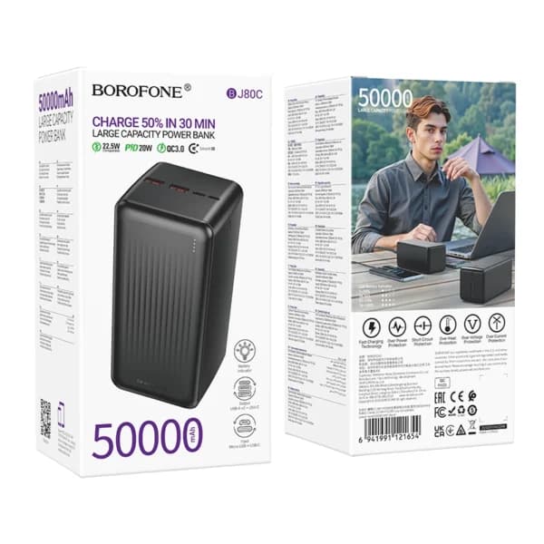 پاوربانک بروفونBJ80c ظرفیت 50000 میلی‌آمپر