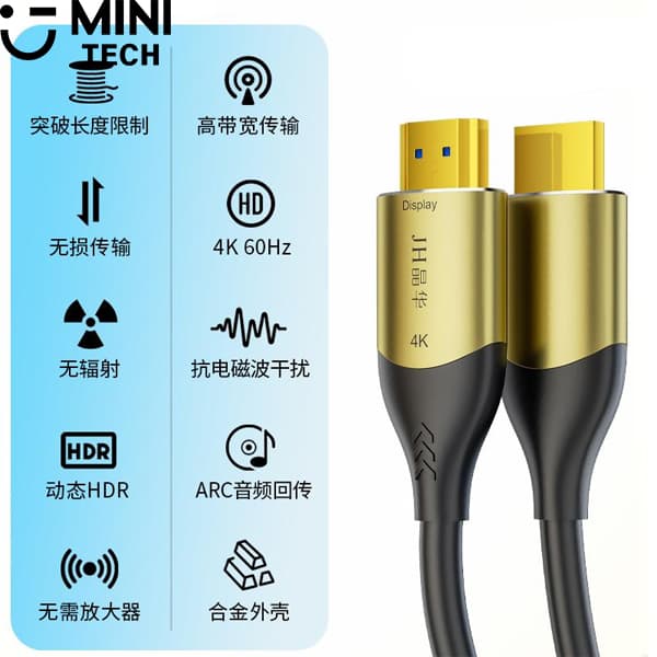 کابل HDMI V2.0 فیبر نوری 30 متری JH — تصویر ۷