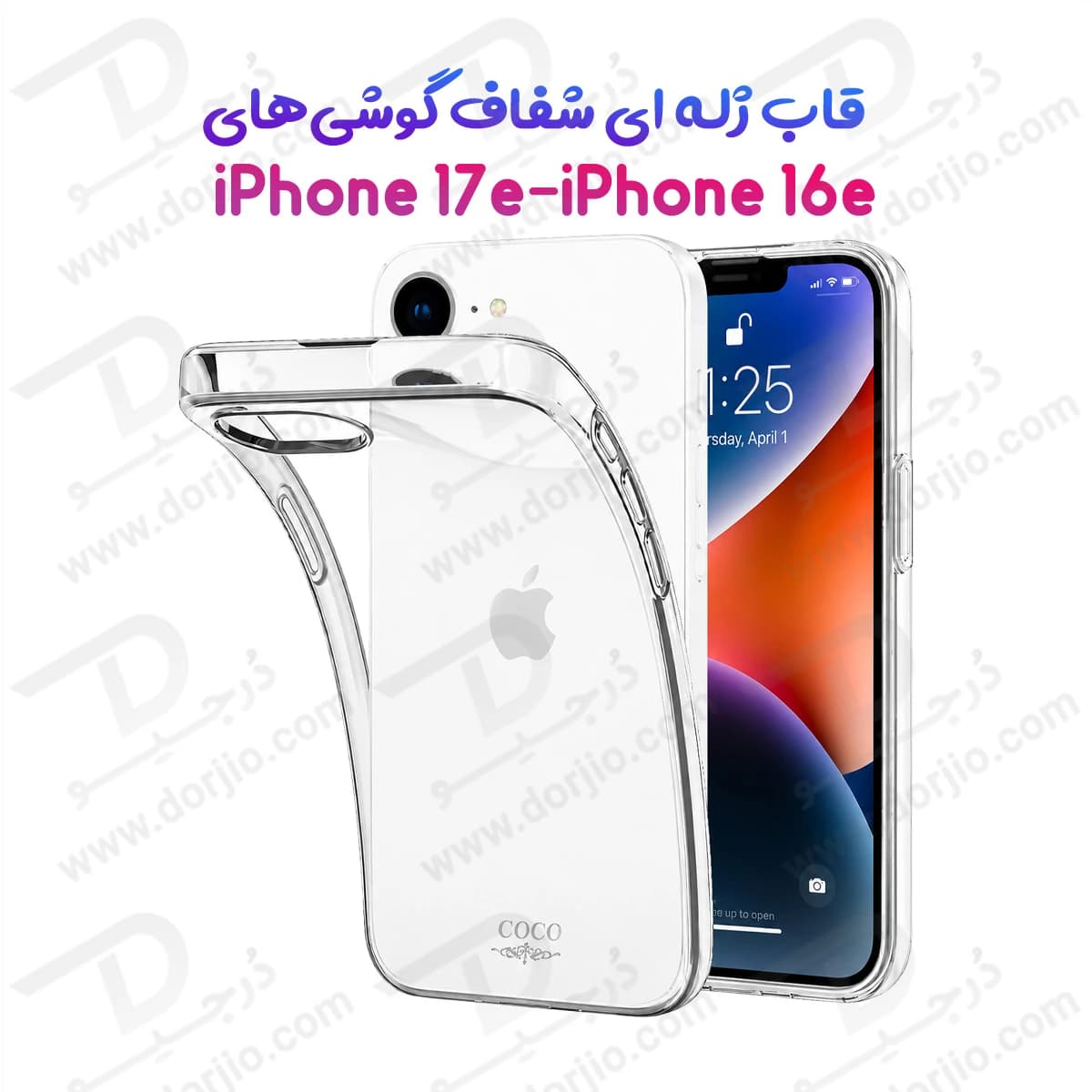 قاب ژله ای شفاف iPhone 17e — تصویر ۸