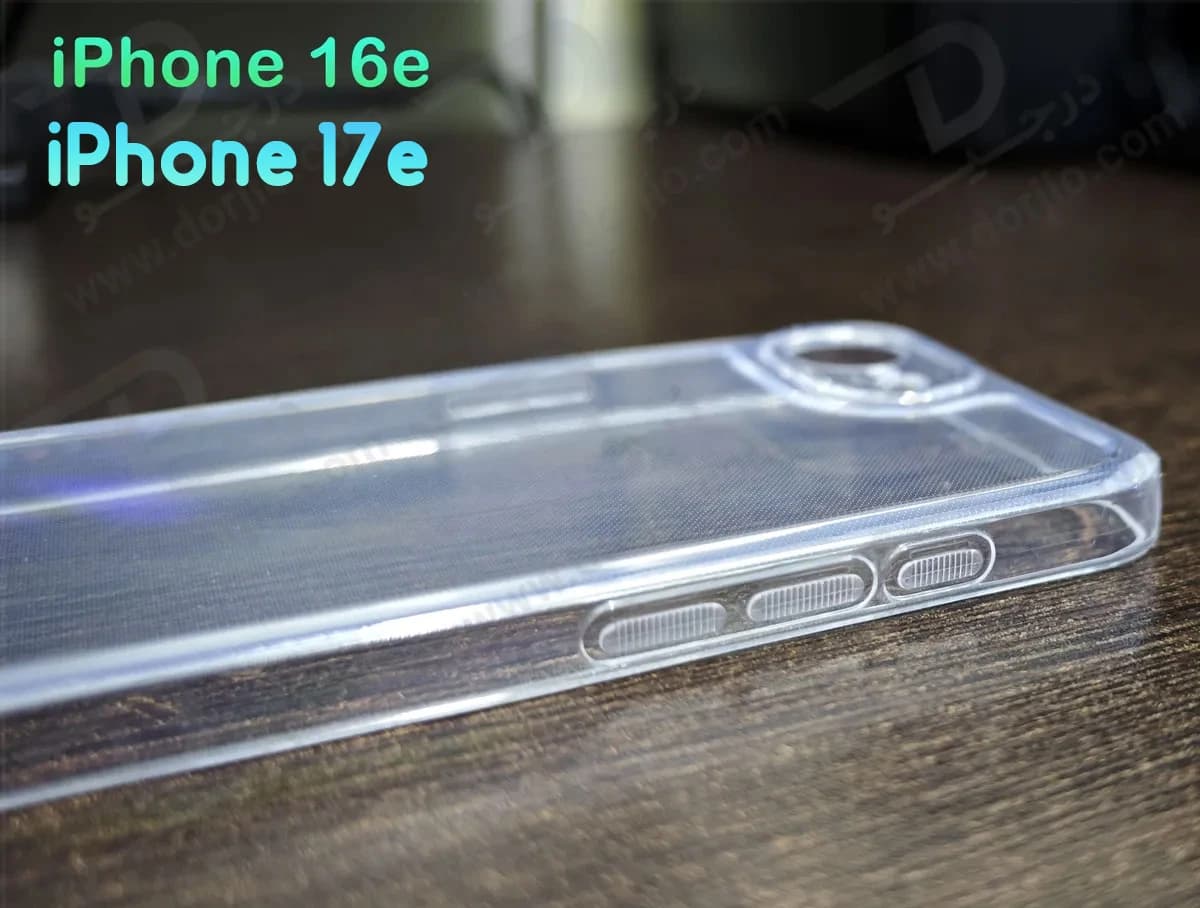 قاب ژله‌ای شفاف فول کاور iPhone 17e — تصویر ۷