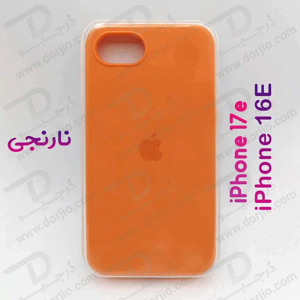قاب سیلیکونی اصلی iPhone 17e — تصویر ۱۲