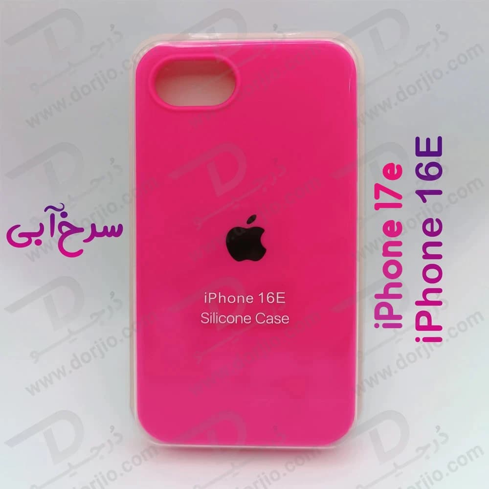 قاب سیلیکونی اصلی iPhone 17e — تصویر ۱۰