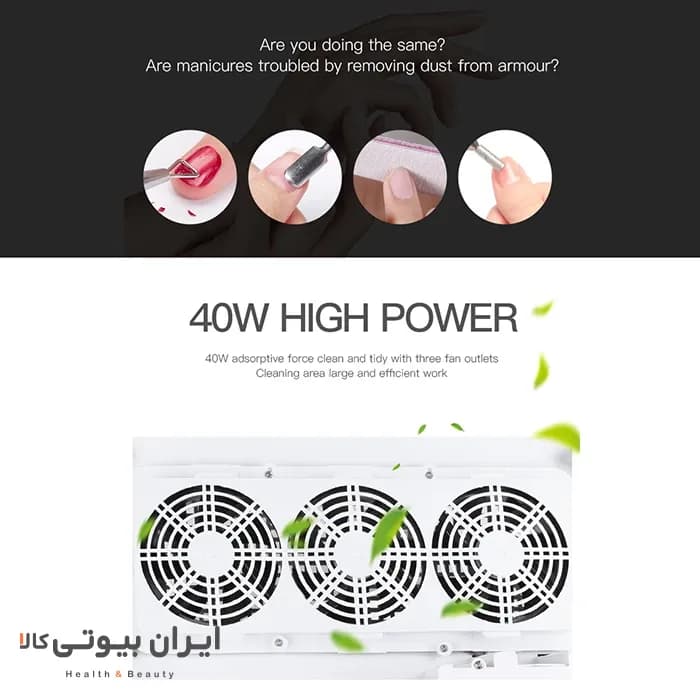 فن زیر دست ناخن سه موتوره بلوکیو مدل BQ858-5 — تصویر ۱۲