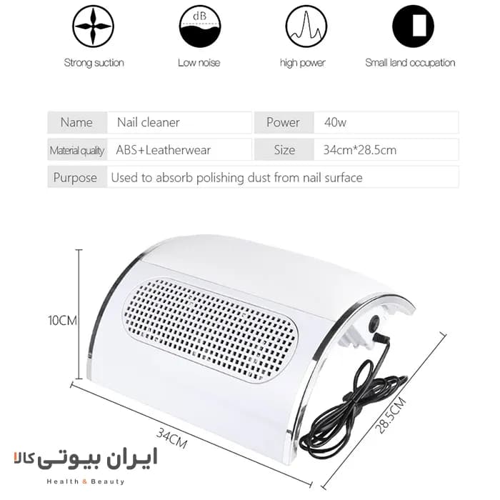 فن زیر دست ناخن سه موتوره بلوکیو مدل BQ858-5 — تصویر ۵