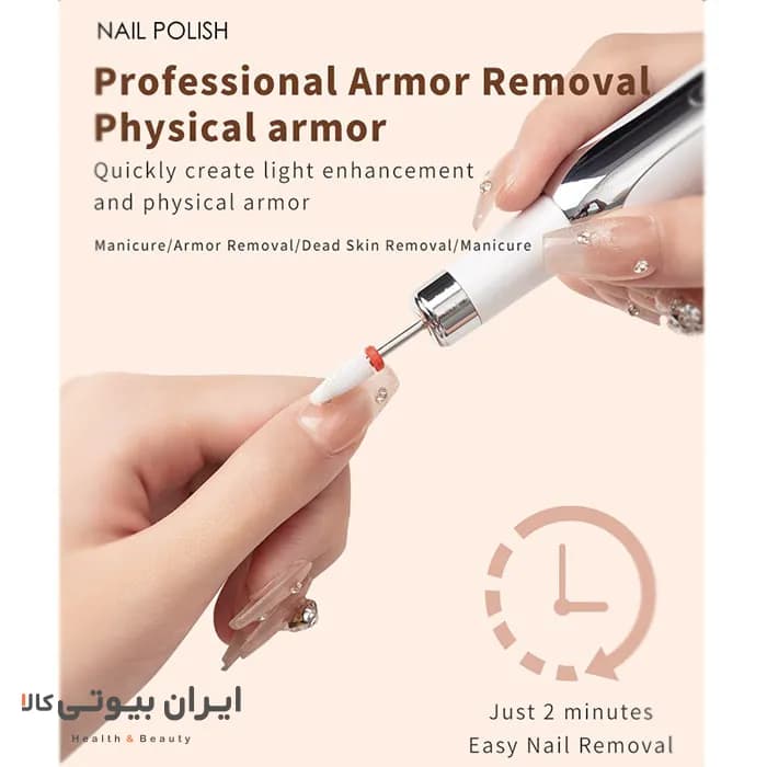 دستگاه مانیکور و پدیکور کارینا مدل HY50 — تصویر ۱۰
