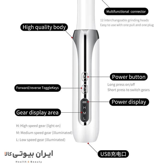 دستگاه مانیکور و پدیکور کارینا مدل HY50 — تصویر ۵