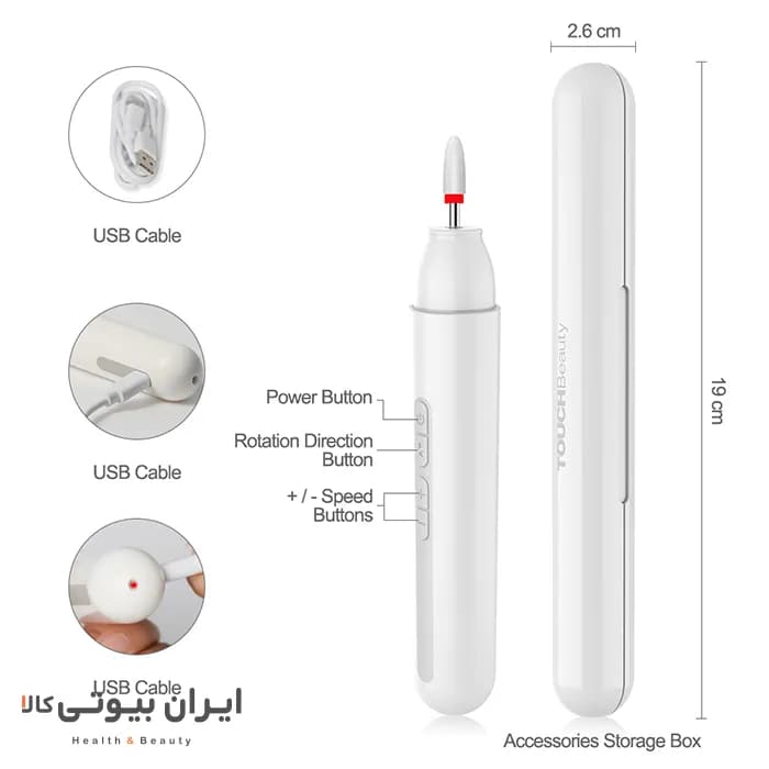 سوهان برقی مانیکور و پدیکور تاچ بیوتی مدل TB1738 — تصویر ۴