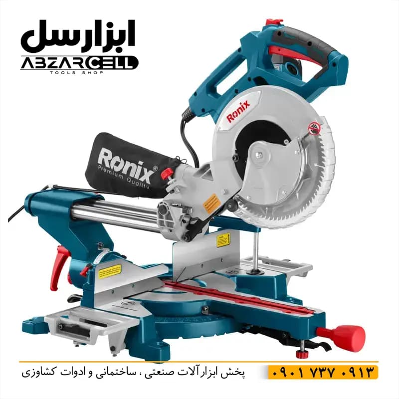 اره فارسی بر کشویی رونیکس مدل 5003| اصل| ضمانت 12 ماه| صفحه 255 میل| موتور تمام مس 2.4 اسب بخار