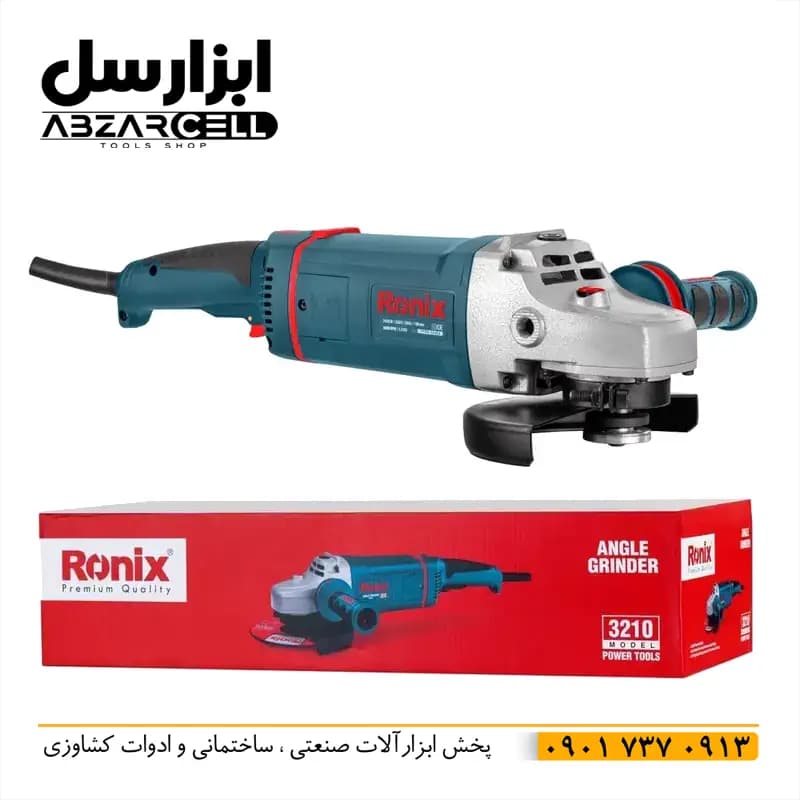 فرز آهنگری رونیکس مدل 3210| اصل| ضمانت 12 ماه| موتور تمام مس 3.2 اسب