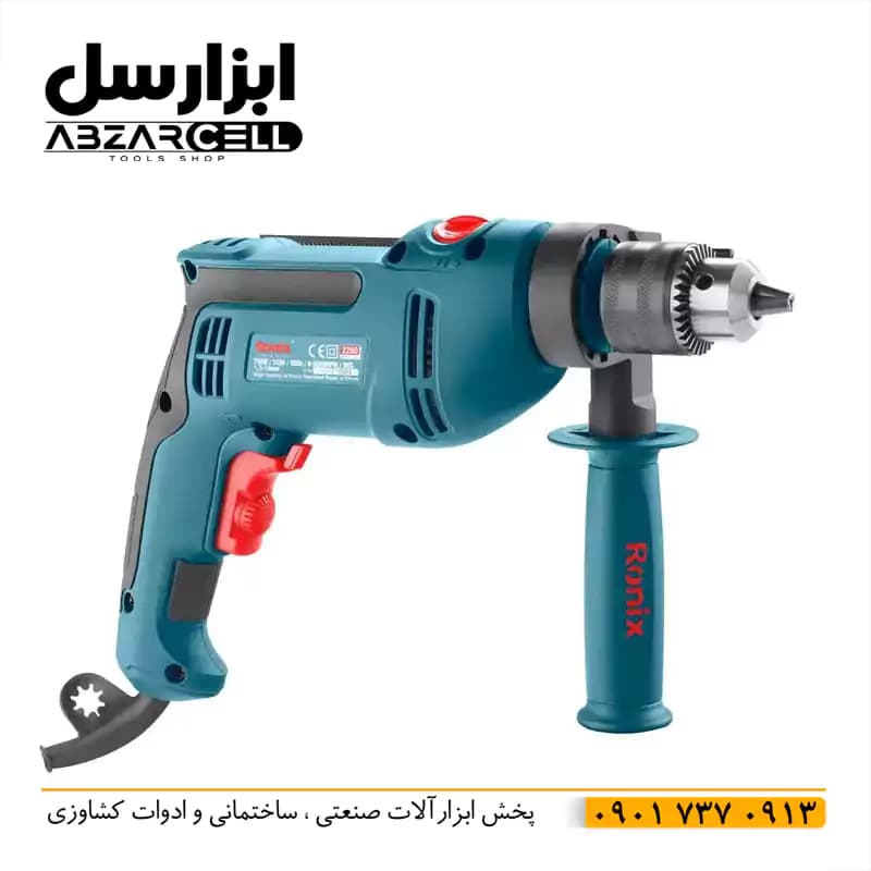 دریل برقی چکشی 13 میلی متری 750 وات رونیکس 2260| اصل| ضمانت 12 ماه