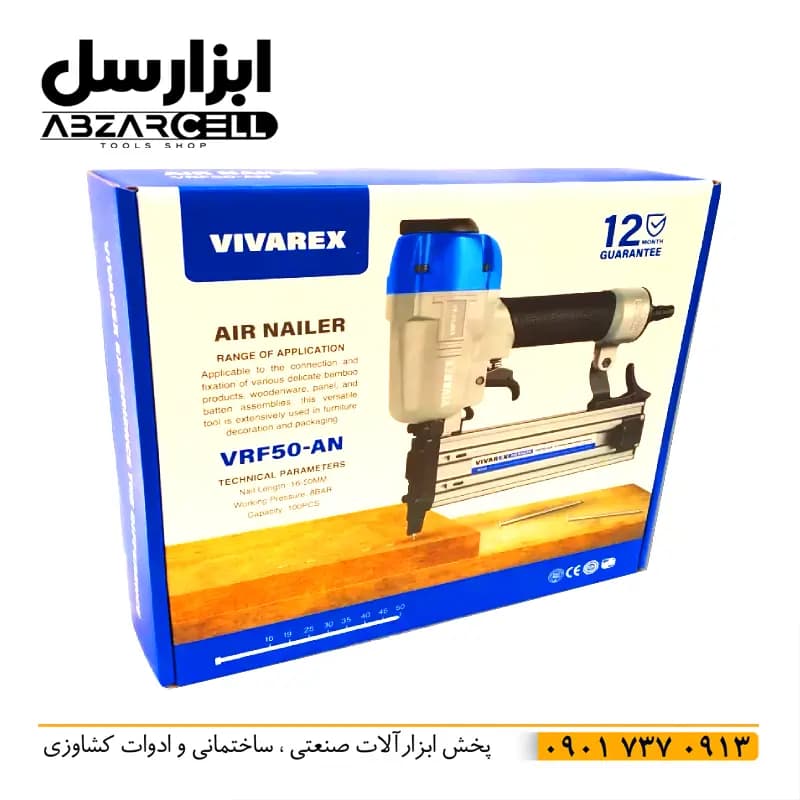 میخکوب بادی 8 بار F50 ویوارکس | ضمانت 12 ماه| نوک ایمنی| بدنه دایکاست مشابه جیت کره — تصویر ۲
