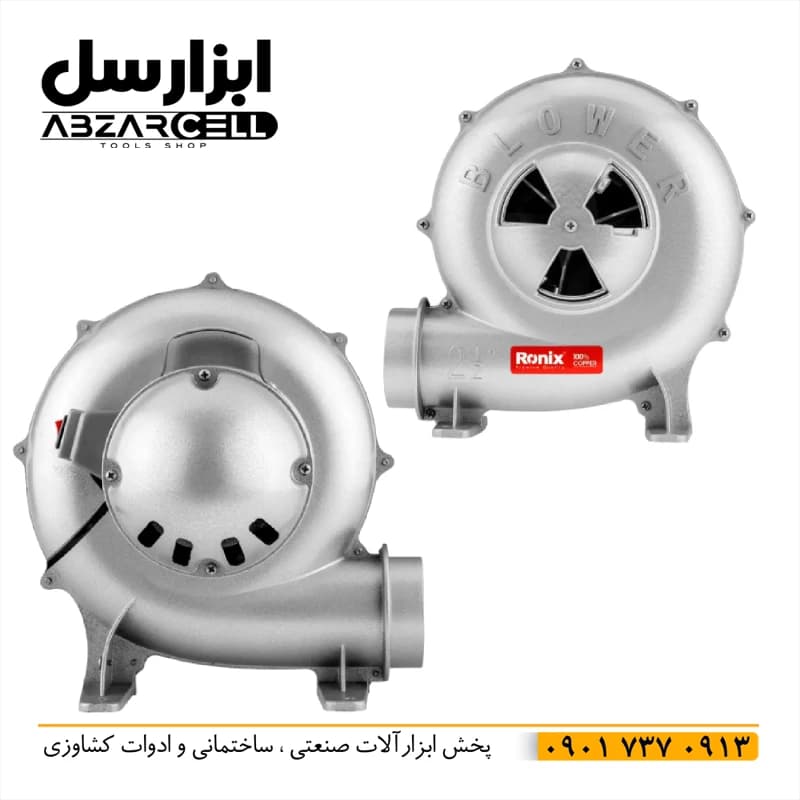 دم برقی 2.5 اینچ رونیکس مدل 1222| ضمانت 12 ماه| سیم پیچ 100% مس — تصویر ۶