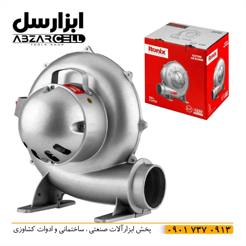 دم برقی 2.5 اینچ رونیکس مدل 1222| ضمانت 12 ماه| سیم پیچ 100% مس — تصویر ۵