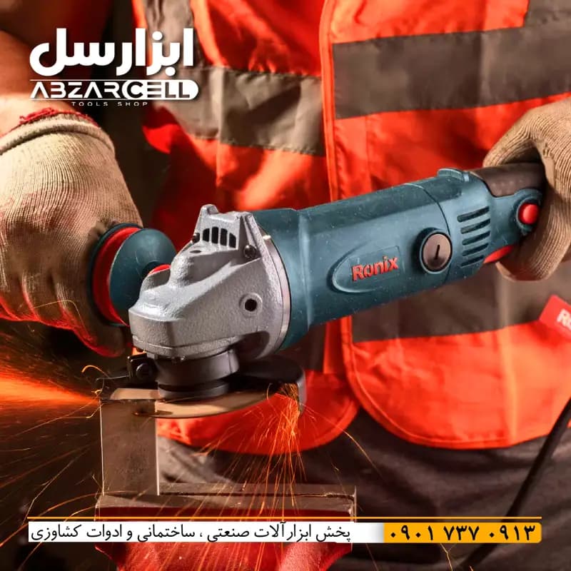 مینی فرز دسته بلند 1050 وات رونیکس 3150| سیم پیچ مس| ضمانت 12 ماه| موتور 1.4 اسب بخار