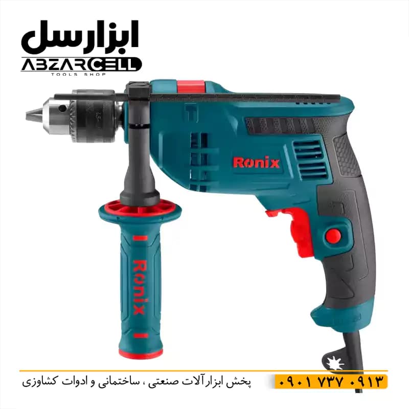 دریل چکشی 750 وات رونیکس 2211X(اصل)|ضمانت 12ماه| موتور ۱ اسب تمام مس
