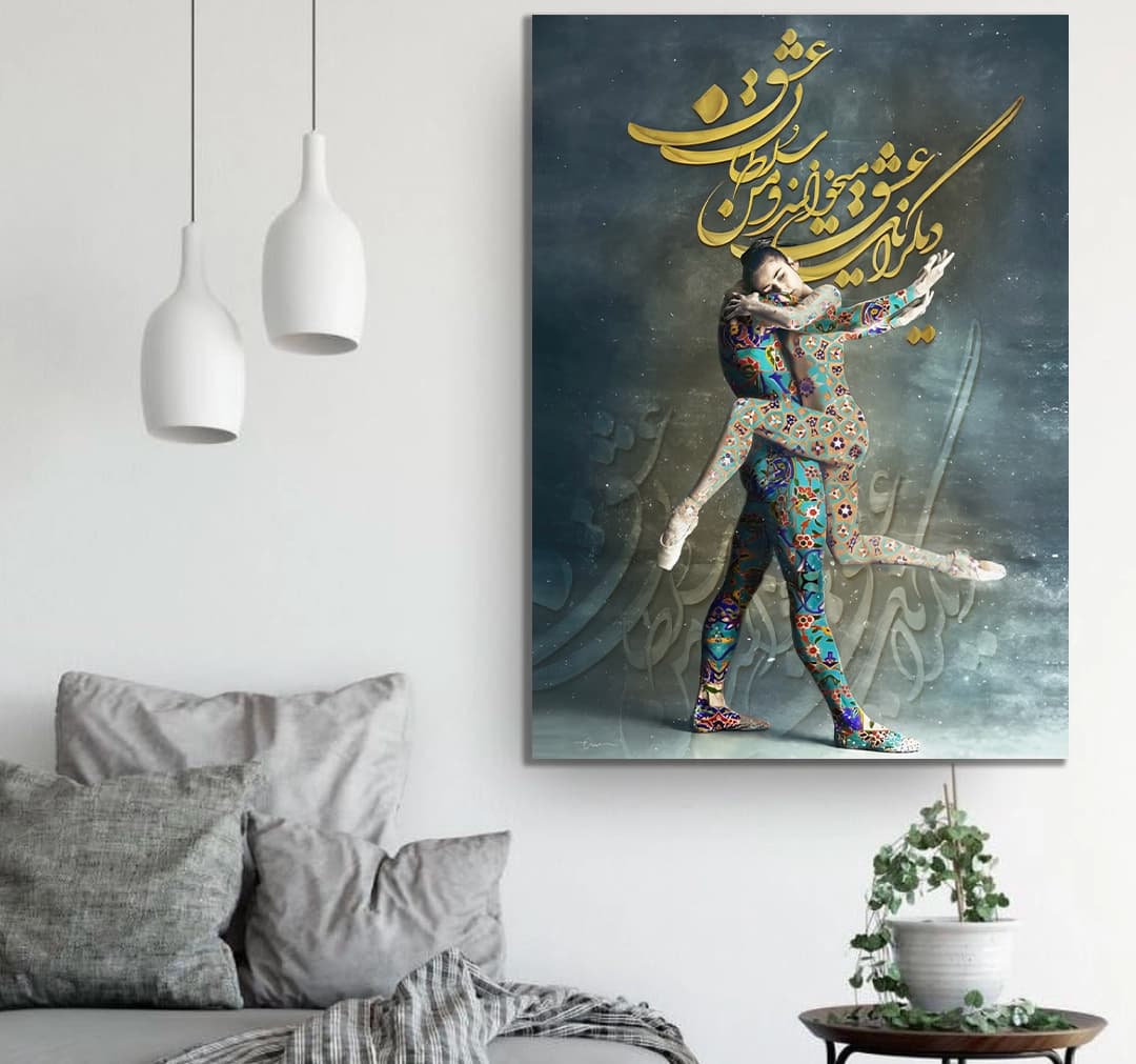 تابلو دیواری عشق — تصویر ۲