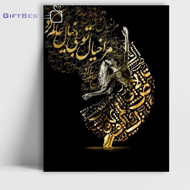 مرا خیال تو بیخیال عالم کرد