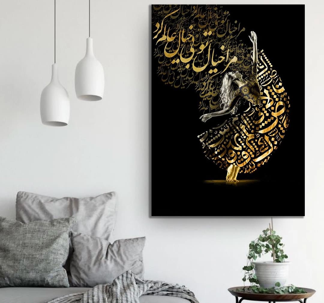 مرا خیال تو بیخیال عالم کرد — تصویر ۲