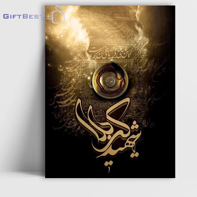 تابلو عکس محرم و امام حسین 10 — تصویر ۲