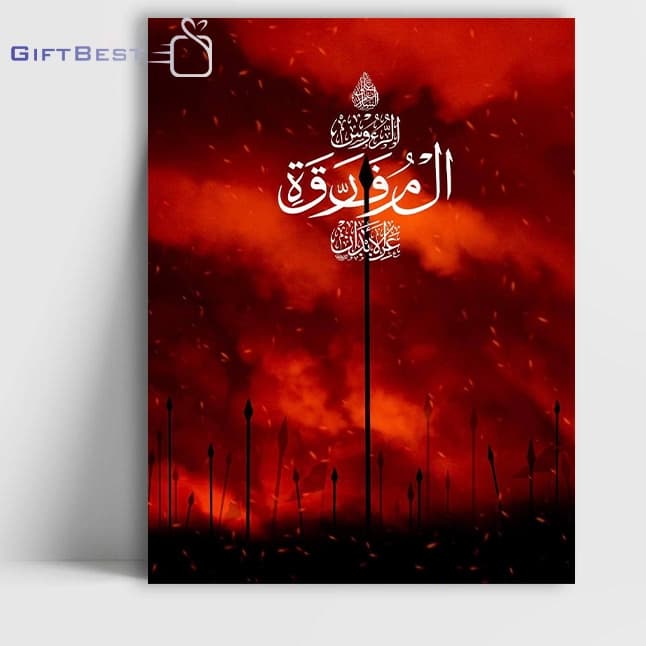 تابلو عکس محرم و امام حسین 6 — تصویر ۳